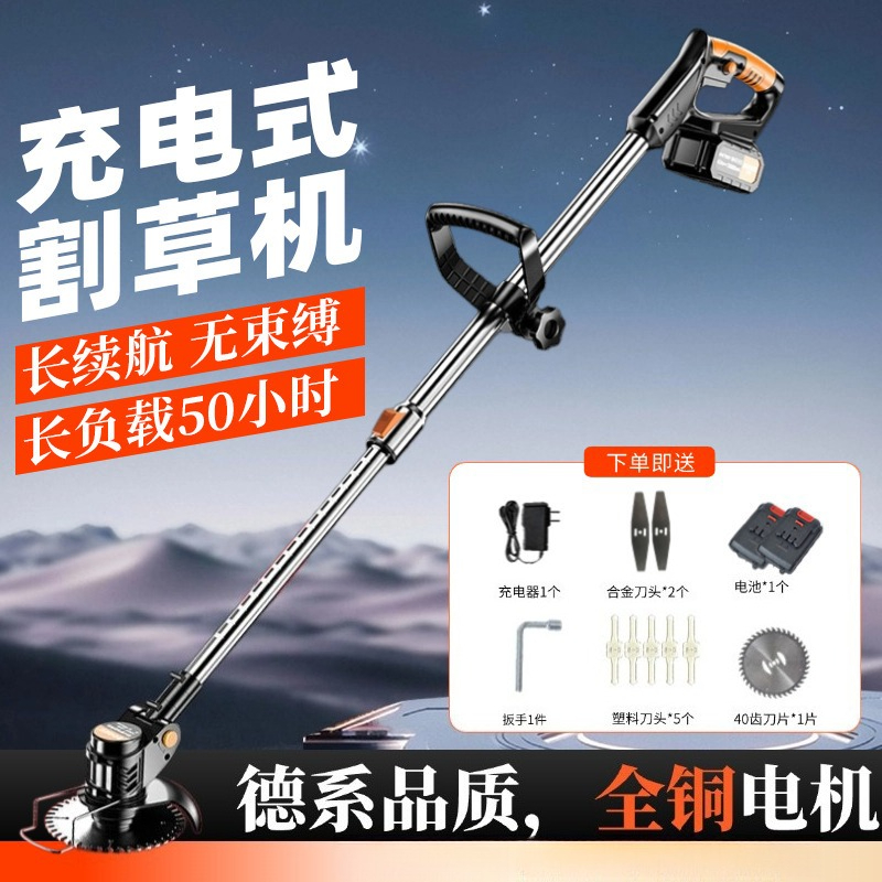 Gardening Tools Battery Powered - 무선 리튬 배터리 20V 전기 잔디깎이
