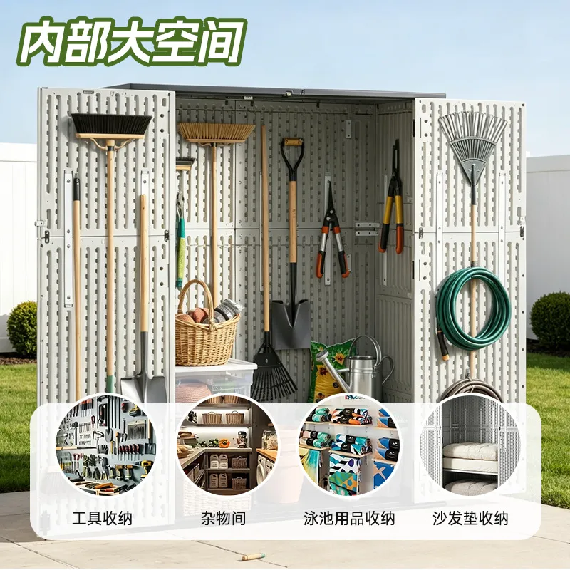 중형 HDPE 야외 보관 캐비닛 정원 마당 잡화 보관함 - Gardening Tools 리뷰 및 가격
